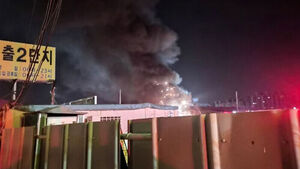 Fire at Used Car Export Complex in Incheon Extinguished in 2 Hours... No Casualties Reported