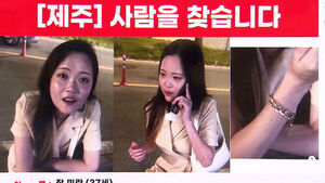 가족들 애타는데&hellip;허위 보고로 '사건 종결'한 경찰