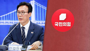 "Step Down Immediately, Cho Hee-dae" vs. "Cannot Intimidate the Judiciary"