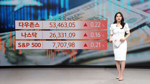 [뉴욕증시] '장기채 바이백' 확대&hellip;증시 반등