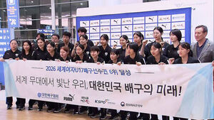 U-17 Volleyball Team Returns Home: "We Won't Forget This Great Memory"