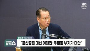 Kwon Young-se: "Did Minister and Senior Secretary Even Study Before Calling for Yongsan Development? Once Started, Only a Shell Will Remain"