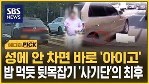 사고 보험금