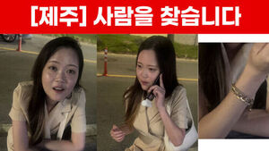 실종 신고 당시 휴대전화 켜져 있었다&hellip;'통화 기록' 열자