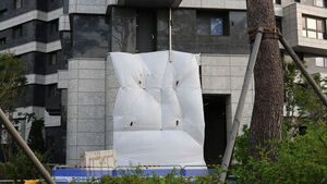 MOLIT and Incheon Form Accident Investigation Committee for Songdo Apartment Terrace Collapse