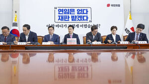 PPP: 'Impeachment of Supreme Court Chief Justice Is Grounds for Impeachment of President Lee; Ultimate Destination Is Acquittal'