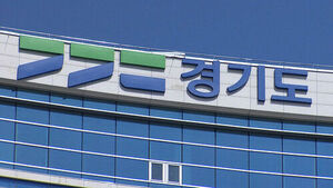 Gyeonggi Province Cuts 546.5 Billion Won in Budget Amid Fiscal Crisis