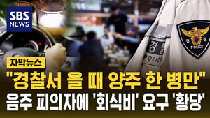 Police Inspector Given Suspended Prison Sentence for Demanding Alcohol and Dinner Money from DUI Suspect