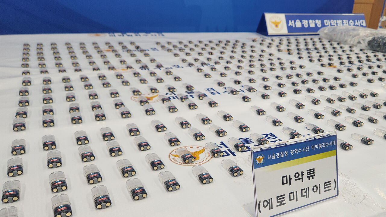 전자담배 카트리지에 담겨 유통되는 에토미데이트 (사진=서울경찰청 제공, 연합뉴스)