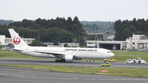 Smoke Seen From Engine of Malaysia Airlines Plane Preparing for Takeoff at Narita Airport, Runway Closed