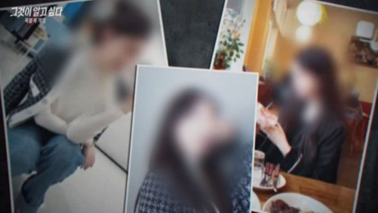 학폭 가해자의 모습 (화면 : SBS 그것이 알고싶다)