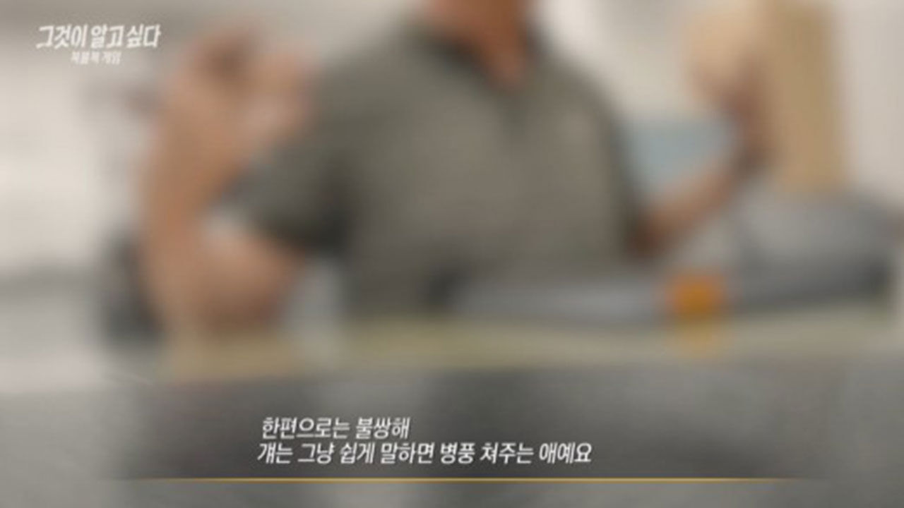 당시 경찰 수사 관계자 인터뷰 (화면 : SBS 그것이 알고싶다)