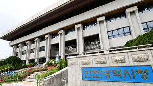 Incheon Requests 210.7 Billion Won in National Funds for Local Currency and Key Projects from National Assembly