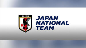 Japan Football Association Investigates Japanese Referees Over "Hospitality Allegations," Finds "No Evidence"