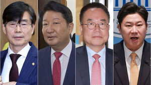 PPP Disciplines Four Incumbent Lawmakers, Including Cho Kyung-tae and Jin Jong-oh