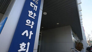 Korean Pharmaceutical Association Welcomes Pharmaceutical Affairs Act Amendment; Dr. Now Expresses Deep Regret