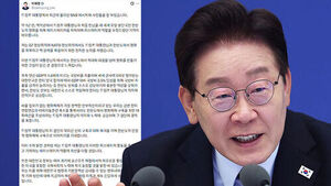 President Lee: 'Salute to Trump's Decision... Will Do My Best as a 'Pacemaker''
