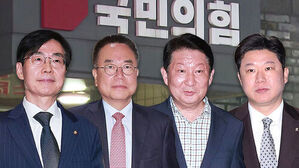 Four Incumbent Lawmakers Heavily Disciplined... Joo Kyung-tae Faces Heavy Penalty of Suspension of Party Membership