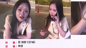 What Were They Doing for Two Months? Massive Search Deployed Late in Missing Person Case