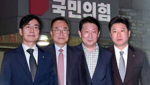 현역 4명 '당원권 정지' 중징계&hellip;조경태 2년 6개월