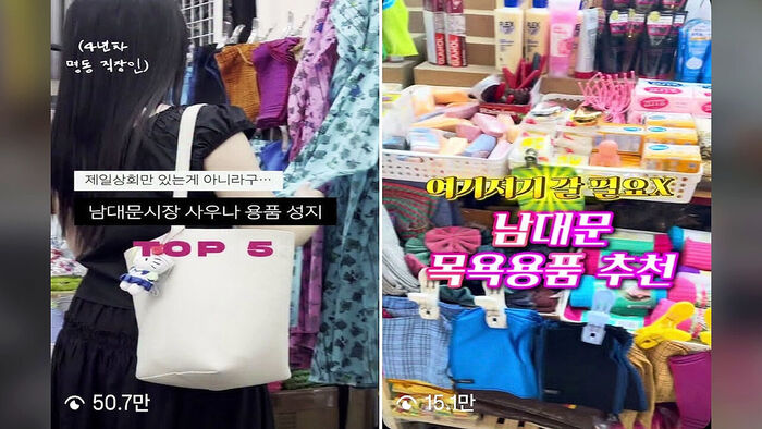모닝 핫토픽4. '사우나템 성지'