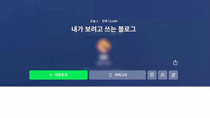 Police Officer Under Investigation for Derisive Blog Posts on Unidentified Corpses and Leaked Data