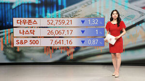 [뉴욕증시] 하루 만에 약세로&hellip;추가 대응 시사