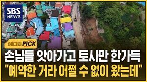 통영 상인