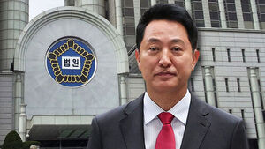 First Appeal Trial Begins for Seoul Mayor Oh Se-hoon Over 'Myung Tae-gyun Allegations'