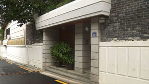 Prosecutors Raid Home of Former President Roh Tae-woo's Wife Over Alleged Slush Fund