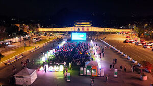 Seoul to Launch 'Seoul-Style Night Economy' to Boost Late-Night Activities