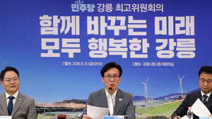 DPK Leader Kim Min-seok Appoints Rep. Kim Won-i as Strategy and Planning Committee Chief, Kang Wi-won as Chief Political Coordinator