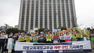 Education Sector Demands Complete Scrap of Local Education Subsidy Reform, Threatens Joint Action