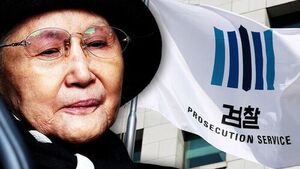 News Briefing: Key Headlines... Roh Tae-woo Slush Fund Allegations... Kim Ok-sook's Residence Raided