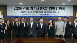 중진공, 상반기 ESG 경영 이행 점검&hellip;중소기업 지원 성과 공유