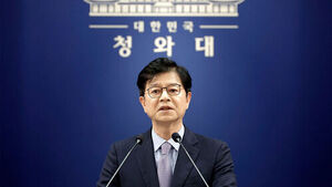 Cheong Wa Dae: "No Consultation on 'Written Recommendation'&hellip; Unilateral Notification Lacks Respect for President's Appointment Power"