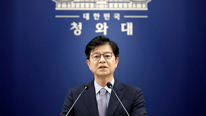 청와대 "'서면 제청' 협의 없었다&hellip;대통령 임명권 존중 않고 일방 통보"
