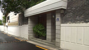 Prosecutors Seize Roh Tae-woo's Widow's Yeonhui-dong Residence Over Slush Fund Suspicions