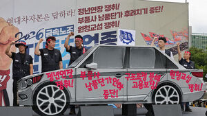 전국금속노동조합 조합원들이 21일 서울 서초구 현대자동차 본사 앞에서 열린 자동차업종 공동파업대회에서 퍼포먼스를 하고 있다.