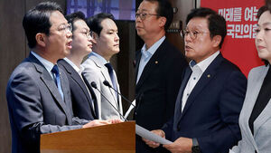 "Chief Justice Must Appear Before National Assembly" vs. "Attempt to Control the Judiciary"