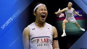 An Se-young Advanced to World Championships Semifinals for Fourth Consecutive Time with Unstoppable Nine-Point Streak