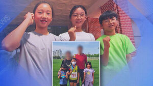 Lightning Fast Trio... "Look Forward to New South Korean Records!"