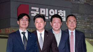 Severe Backlash Follows Disciplinary Action Against Non-Mainstream Members; Resistance Grows Against Local Party Unit Reshuffle