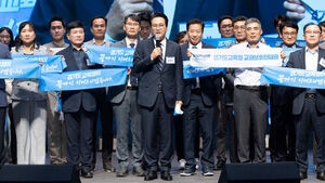 Gyeonggi Office of Education Launches Dedicated Teacher Rights Officers to Declare "All-Out War on Malicious Complaints"