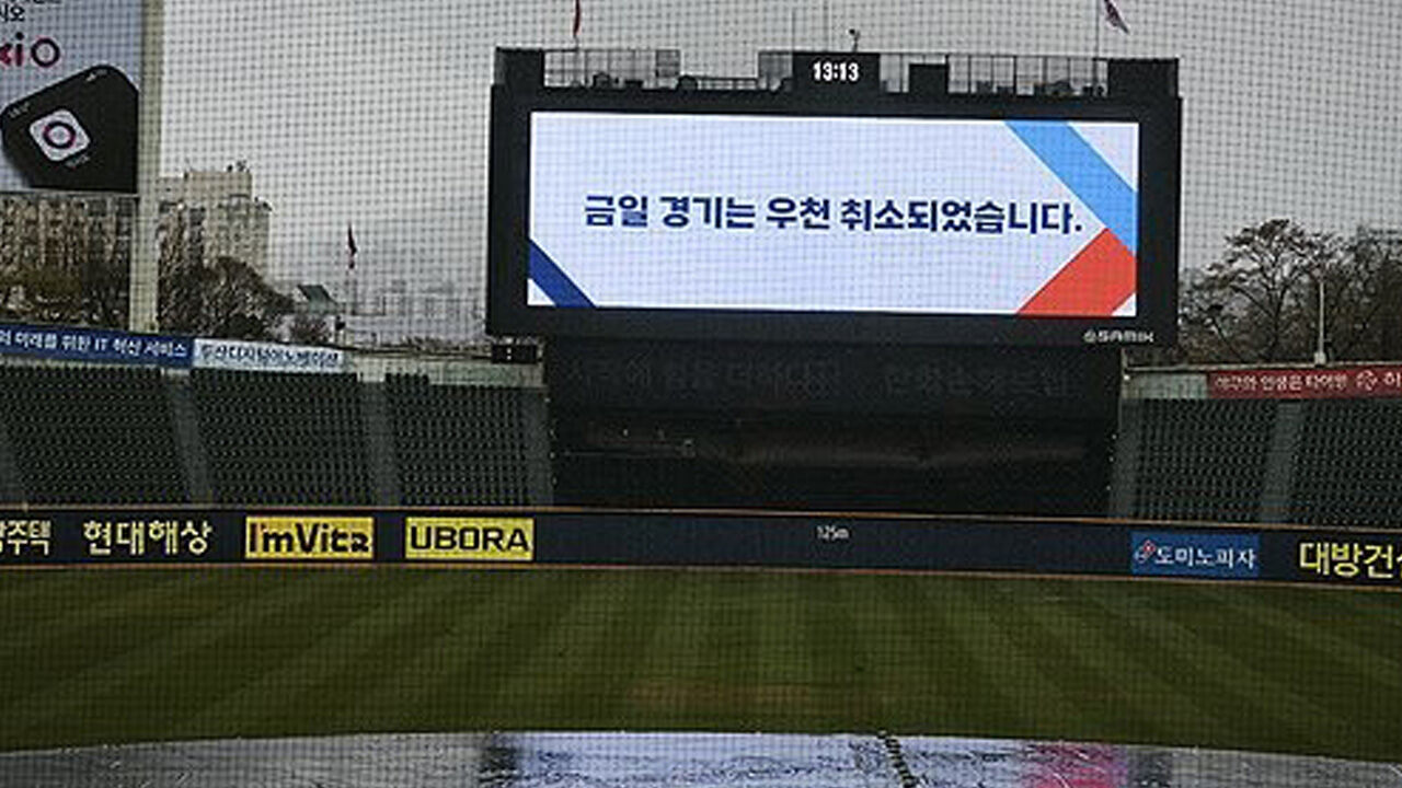 프로야구 인천 kt-SSG 경기 우천 취소…추후 재편성