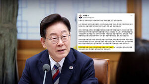 이재명 대통령