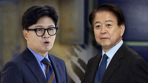 한동훈 노웅래