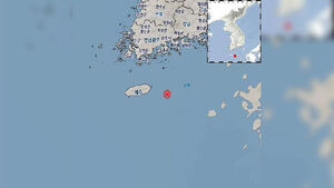 Magnitude 2.2 Earthquake Strikes East of Seogwipo, Jeju; No Damage Expected: KMA