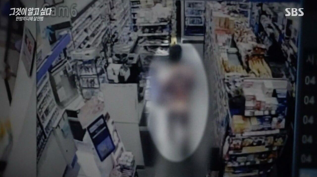 'Unanswered Questions' Gyeongsan friend murder case