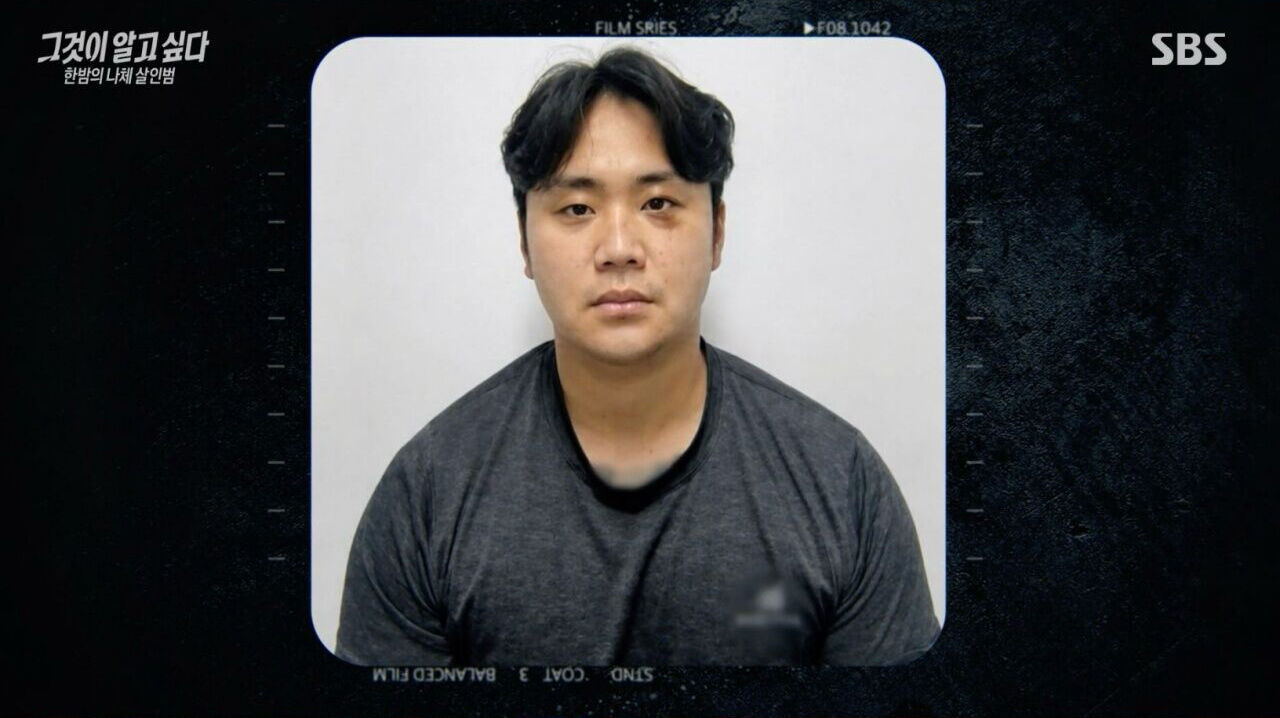 'Unanswered Questions' Gyeongsan friend murder case